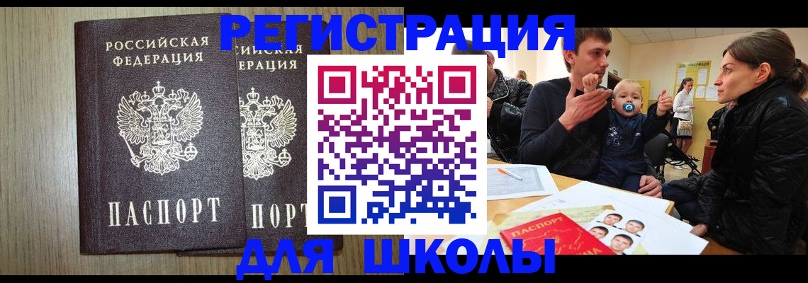форма 3 в Бакале