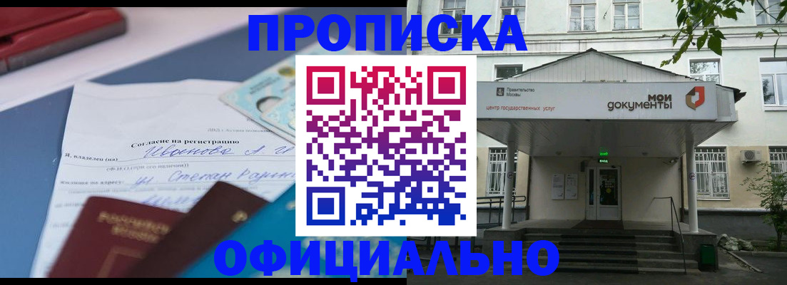 форма 3 в Бакале